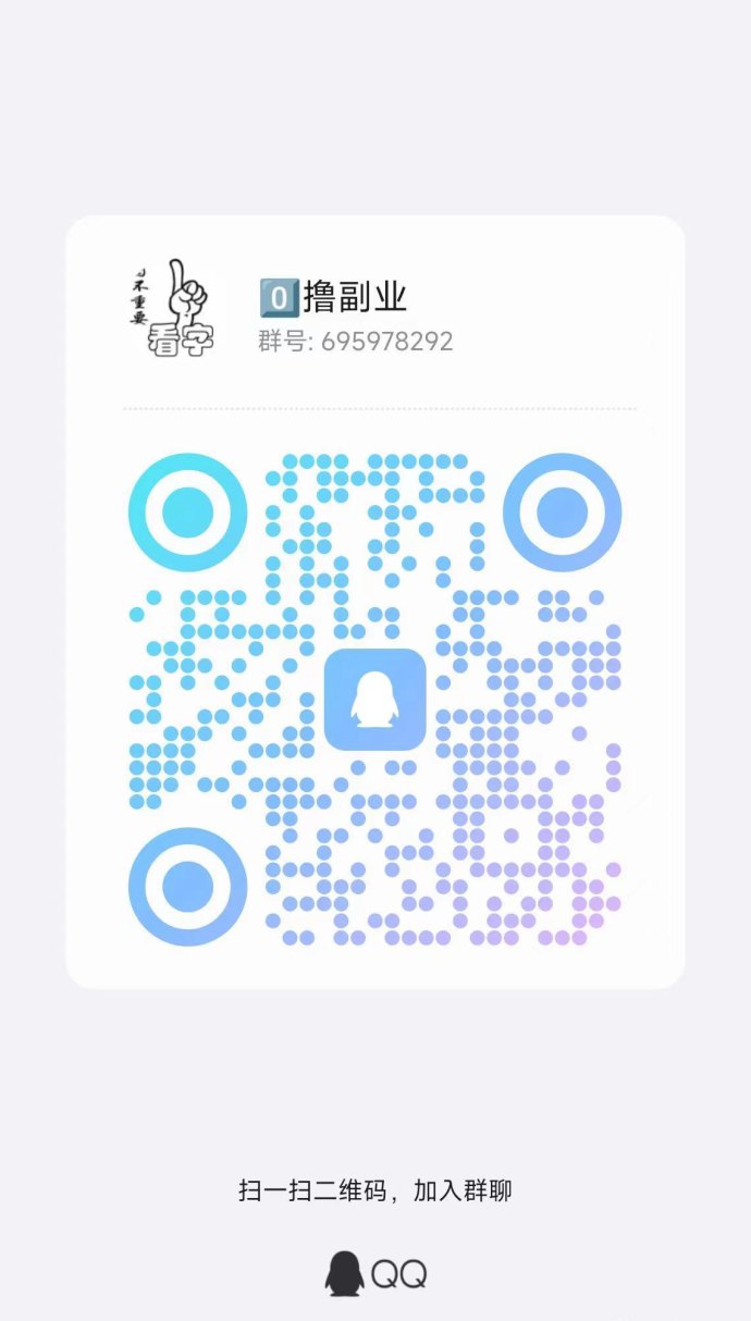 惊喜虹包：苹果手机也能玩，看广告轻松赚，满0.1自动到