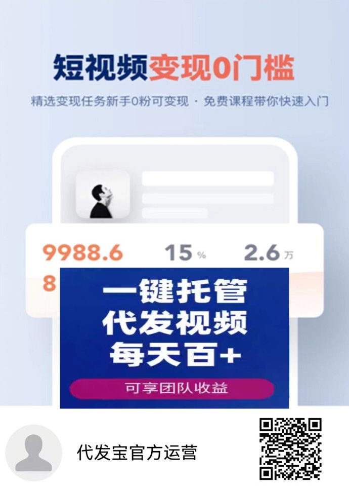 米赚客三重机制，​智能副业新选择，让碎片时间也能稳定增收！
