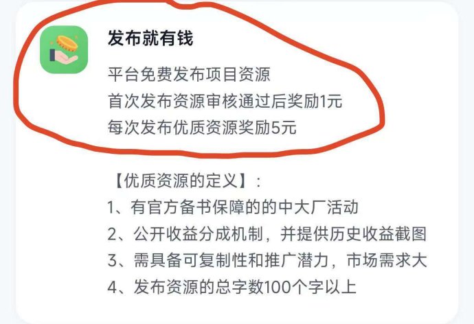 必集客正式上线：免费发广告还能赚米，新流量平台助你快速推广项目