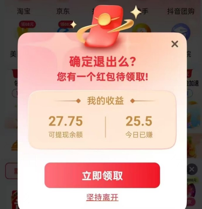 易淘生活：短剧+广告双收溢玩法解析，新手也能日稳30米的轻量项目！
