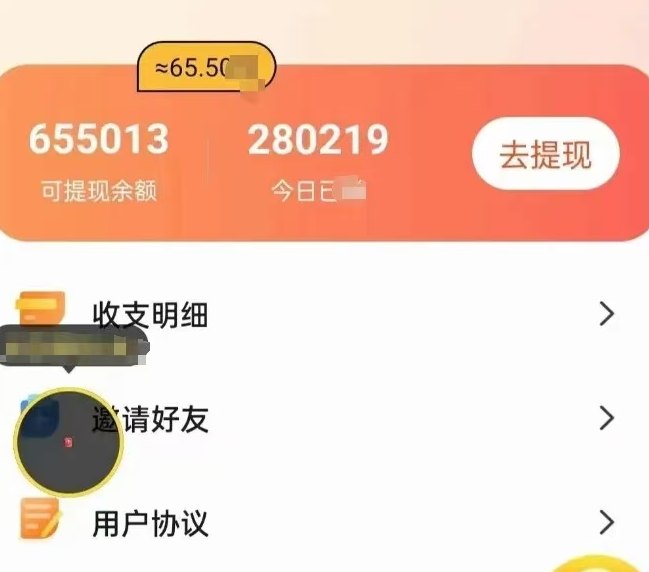 易淘生活：短剧+广告双收溢玩法解析，新手也能日稳30米的轻量项目！