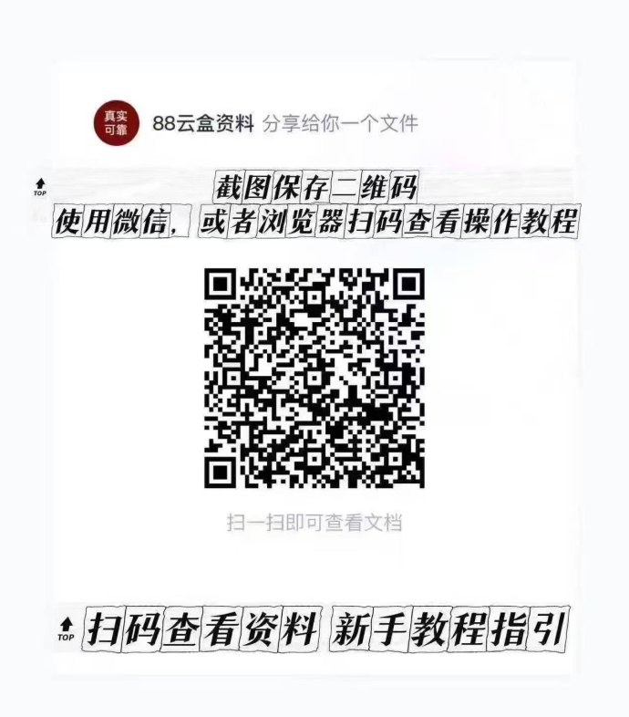 88云盒：手机也能当增收助手，全自动运行、日稳70+的新型轻量项目详解！