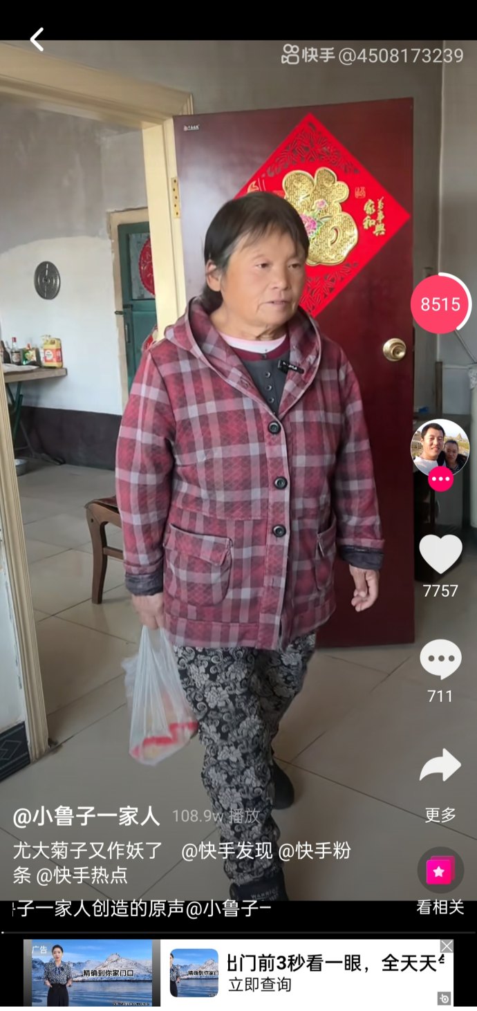 樱花剧场App上线：零投入看广告轻松赚米，每日30+收入稳稳到手
