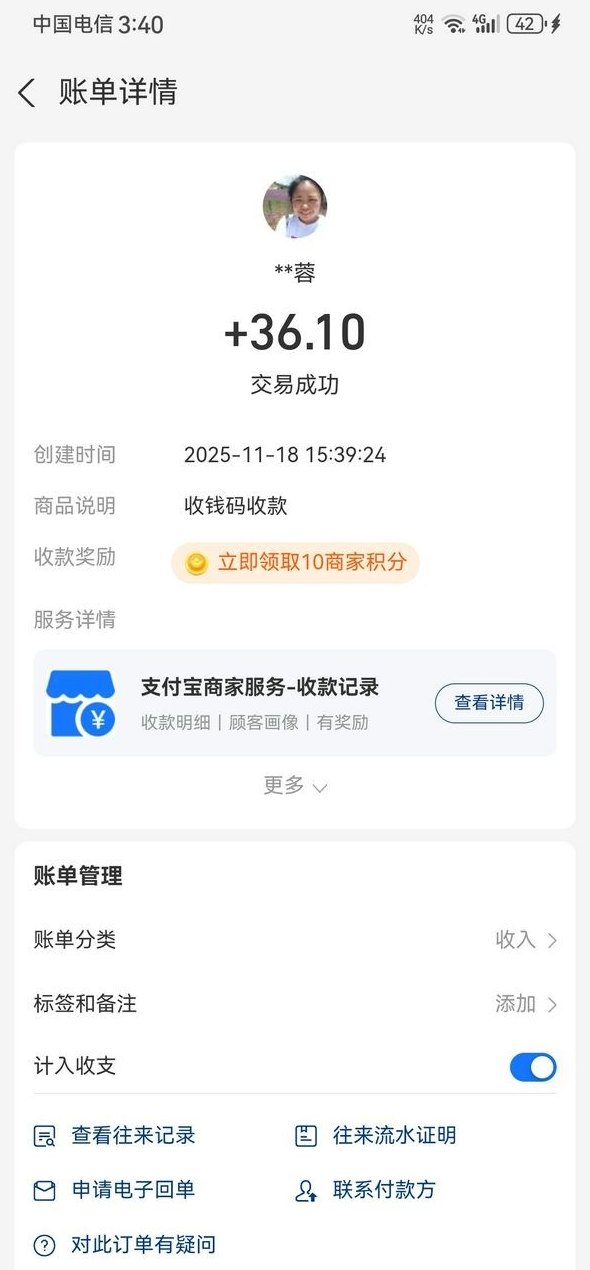 新域商城零成本购物攻略：每日签到领金币，消费全返轻松省钱赚钱