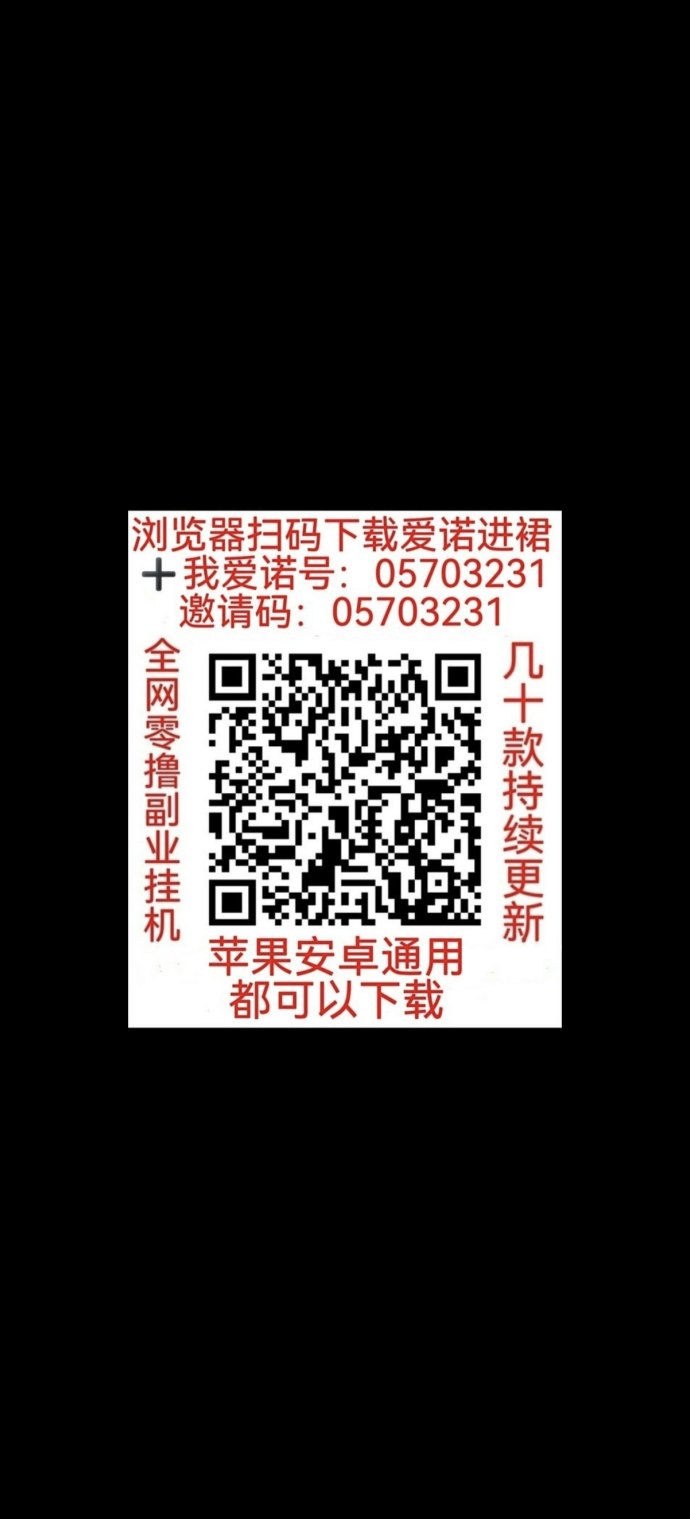 新域商城零成本购物攻略：每日签到领金币，消费全返轻松省钱赚钱