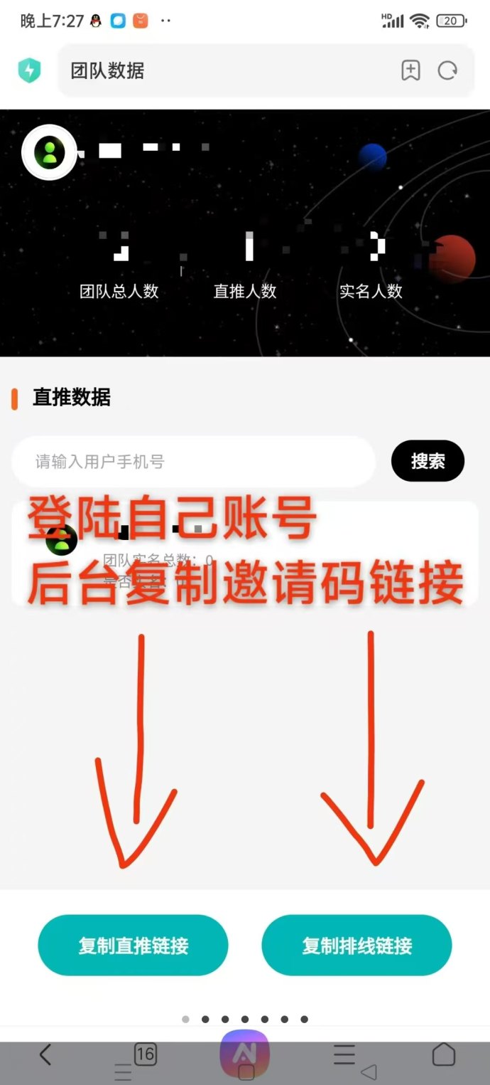 乐购国际首码上线：卷轴自动排线，快速注测占位抢先嗦粉！