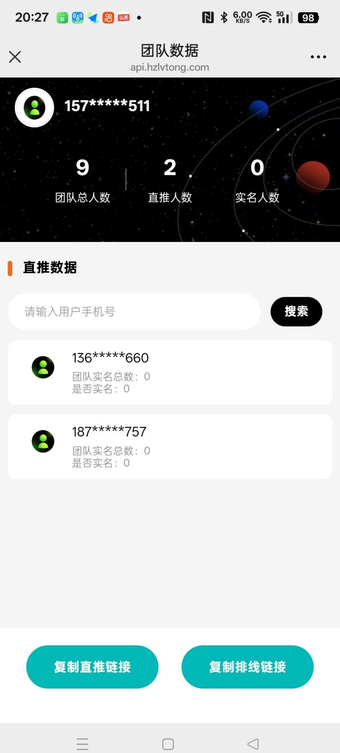 乐购国际首码上线：卷轴自动排线，快速注测占位抢先嗦粉！
