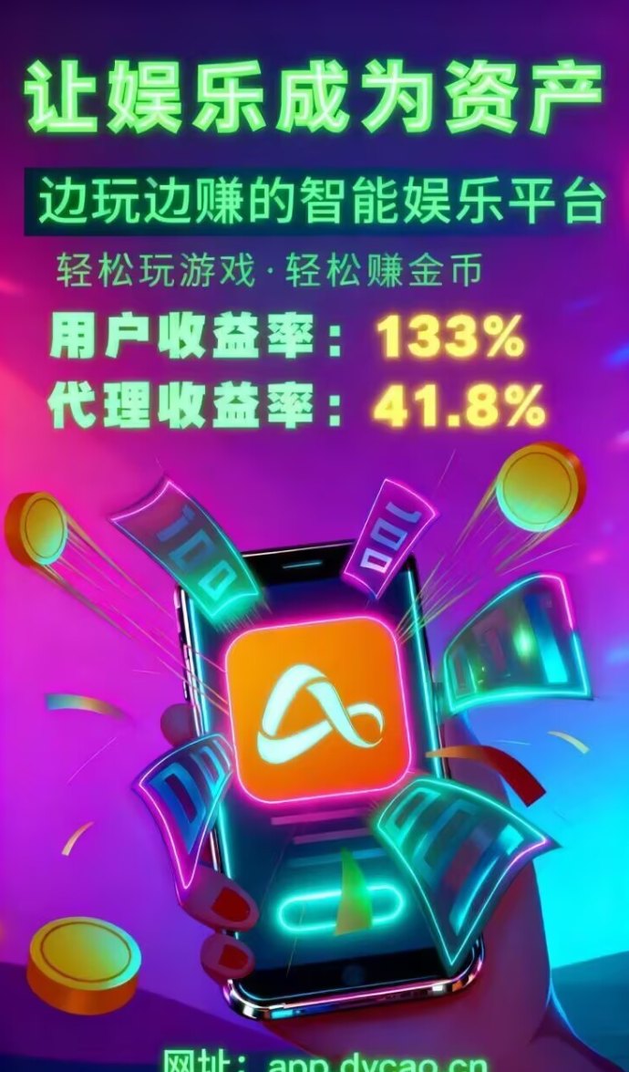 汇玩游戏试玩2025版：手机电脑双端操作，跨年项目收溢破千！