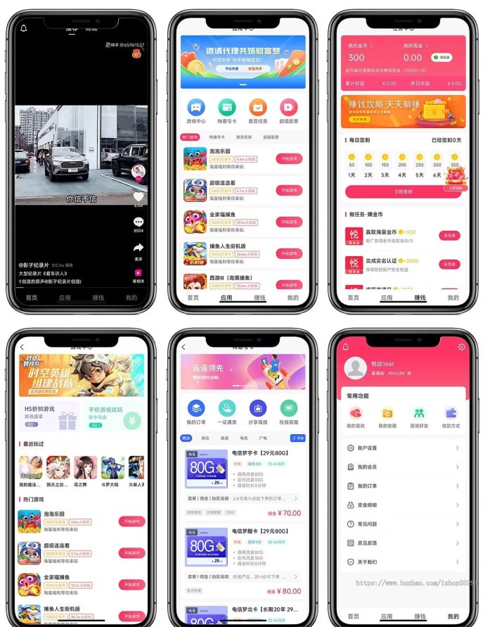 汇玩游戏试玩2025版：手机电脑双端操作，跨年项目收溢破千！