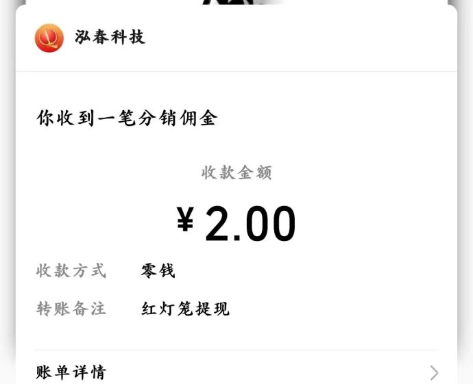 红灯笼看广告轻体验：单个稳定一毛多、每日20次轻松做、保底收溢更划算！