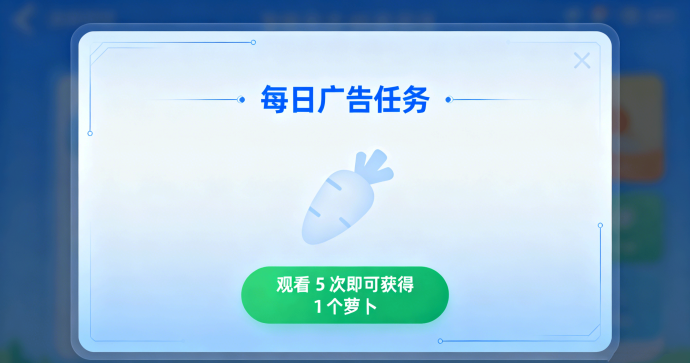 鼠探奇境11月15日公测！新人送任务包、看广告得萝卜，轻松体验收溢玩法！