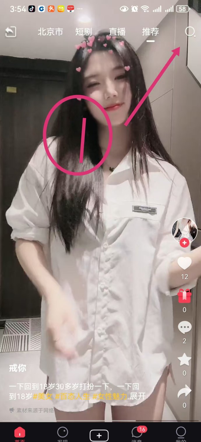 ​贵圈短视频攻略：签到钻石轻松变现，多代拉新稳定收溢！