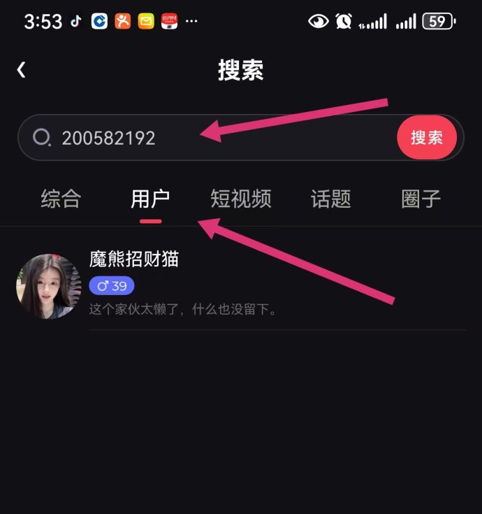 ​贵圈短视频攻略：签到钻石轻松变现，多代拉新稳定收溢！
