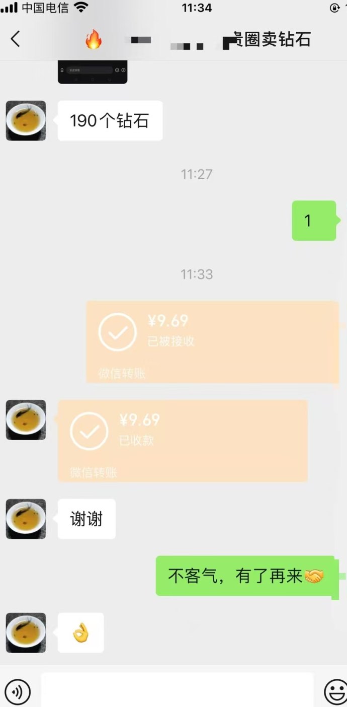 ​贵圈短视频攻略：签到钻石轻松变现，多代拉新稳定收溢！