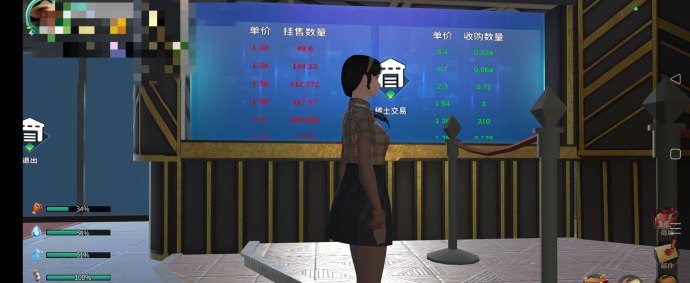 魔力城市经济2.0全解析：零基础也能边玩边赚，构建属于你的真实资产人生