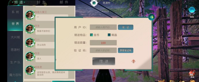 ​魔力城市正式开放市场：轻资产元宇宙玩法上线，零碎时间轻松获取收溢！