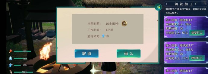 ​魔力城市：自由建家园、轻松领收溢，新天地版本全面开启你的第二人生！