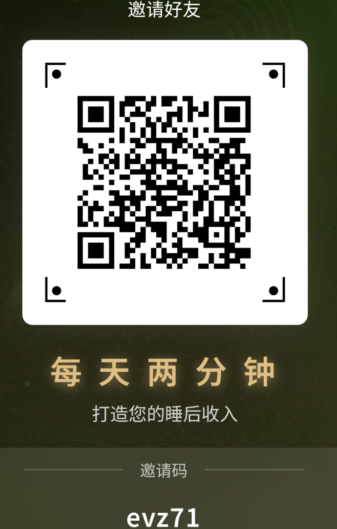 指尖星球指南：能量水晶可变现，每日分荭轻松领，简单操作即可持续收溢！
