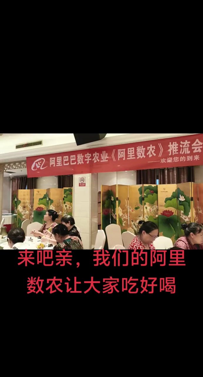 2025数农国际重磅来袭：数字农业助力农民逆风翻盘，携手打造乡村振兴新赛道！