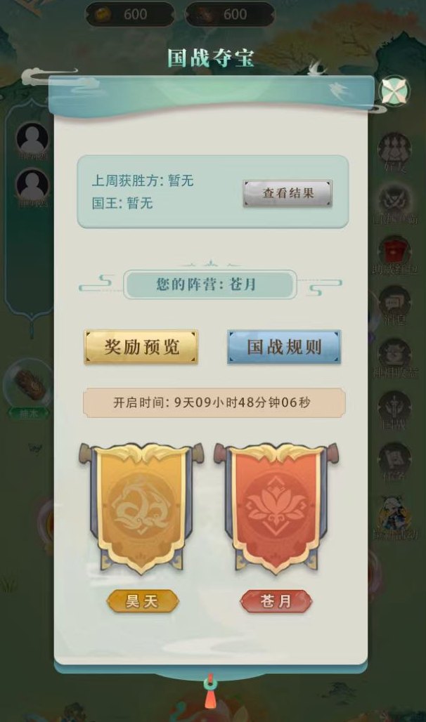 御兽昆仑重磅来袭：开局送二代，战场+家园双玩法稳定收溢攻略！