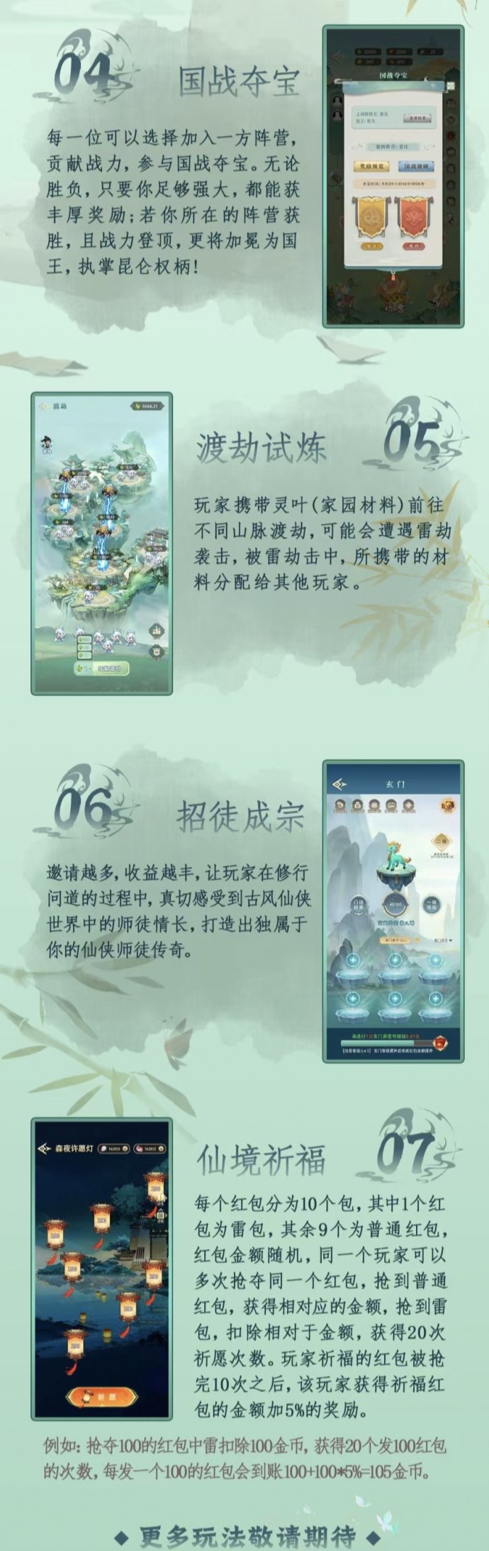 御兽昆仑重磅来袭：开局送二代，战场+家园双玩法稳定收溢攻略！