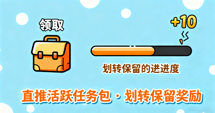 动享剧场世界庄园二台玩法全解析：实铭授权、广告积分获取及低门槛收溢攻略