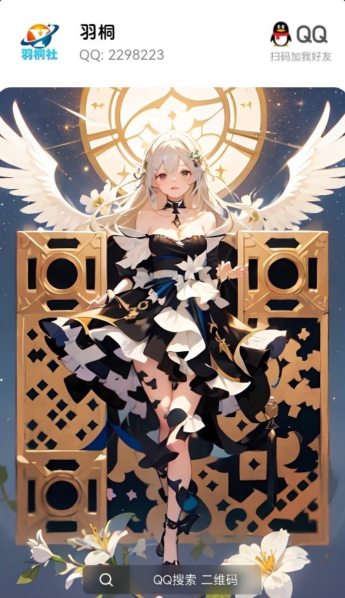 搞一个自己创业网站，日收1K以上，可以实现24小时自动收米，一个可以长期做稳定合规收益来源的项目。