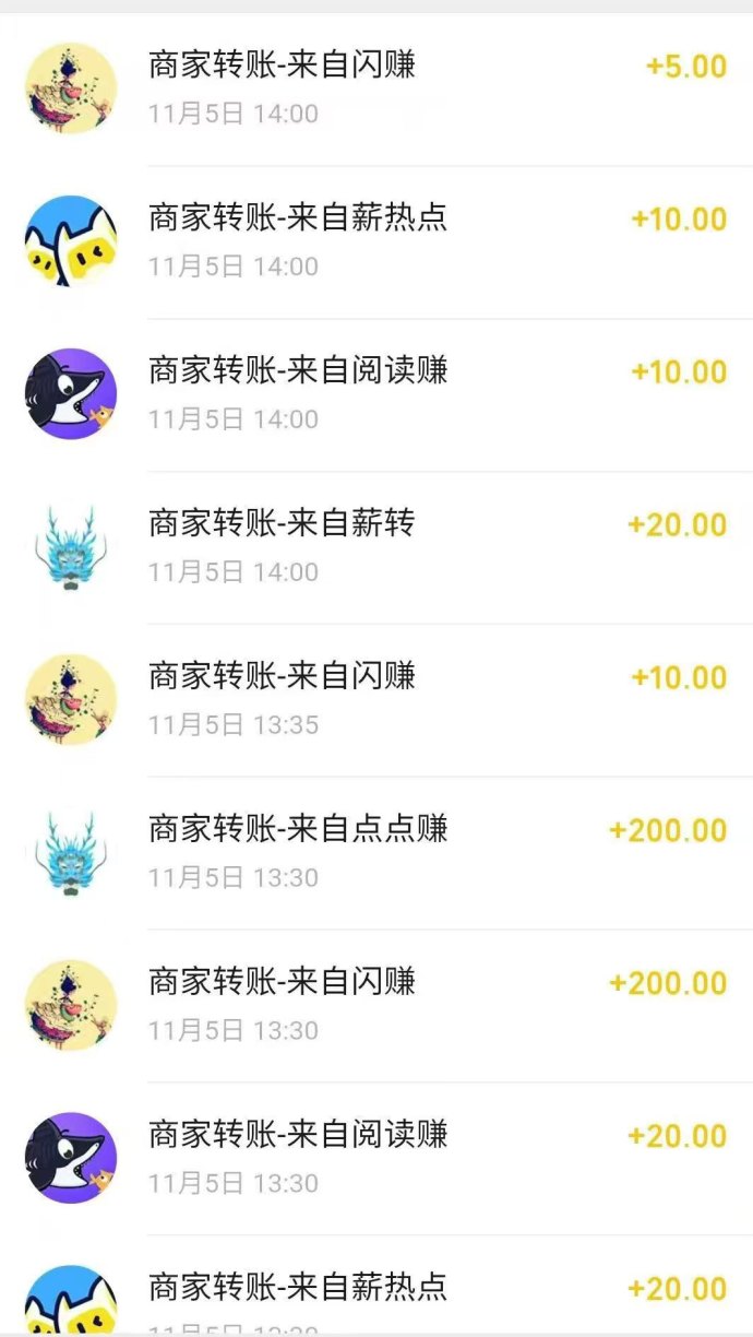 零撸小项目，做任务赚钱靠谱，几秒一个简单粗暴！！！靠谱！