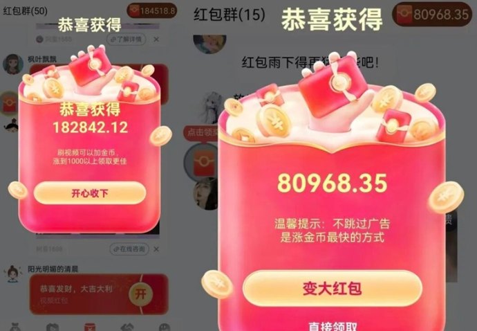 叠浪生活重磅回归：看广告自动赚收溢，单机过百热门平台解析！