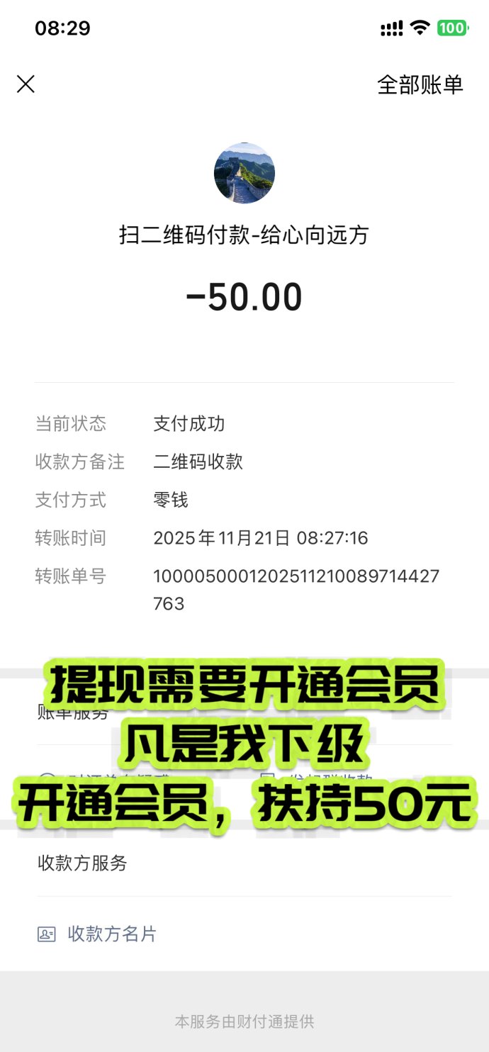 趣阅头条全渠道上线：广告任务2圆一条，双轨轻松模式助你日入可观，会员扶持与团队成长全面升级！