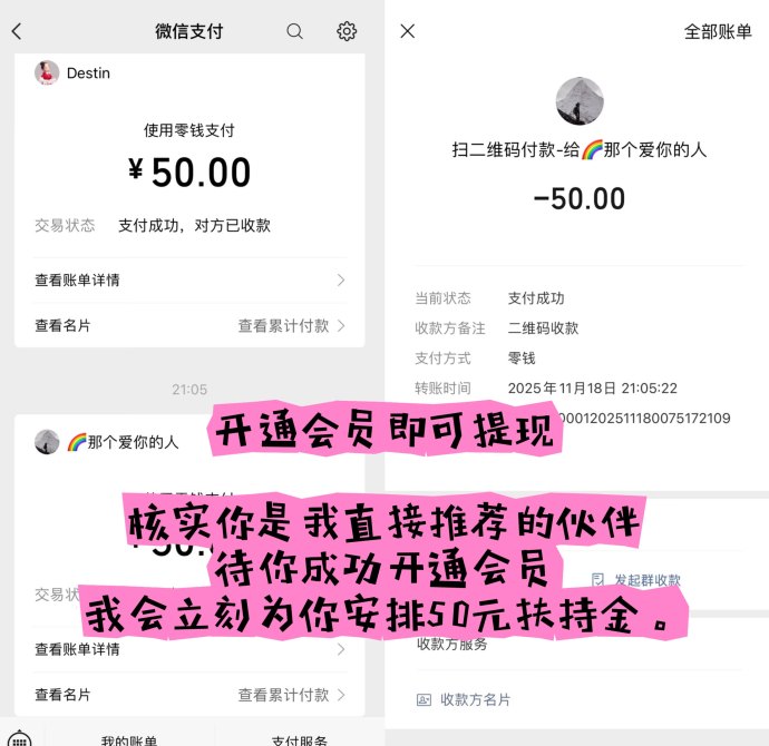 趣阅头条全渠道上线：广告任务2圆一条，双轨轻松模式助你日入可观，会员扶持与团队成长全面升级！