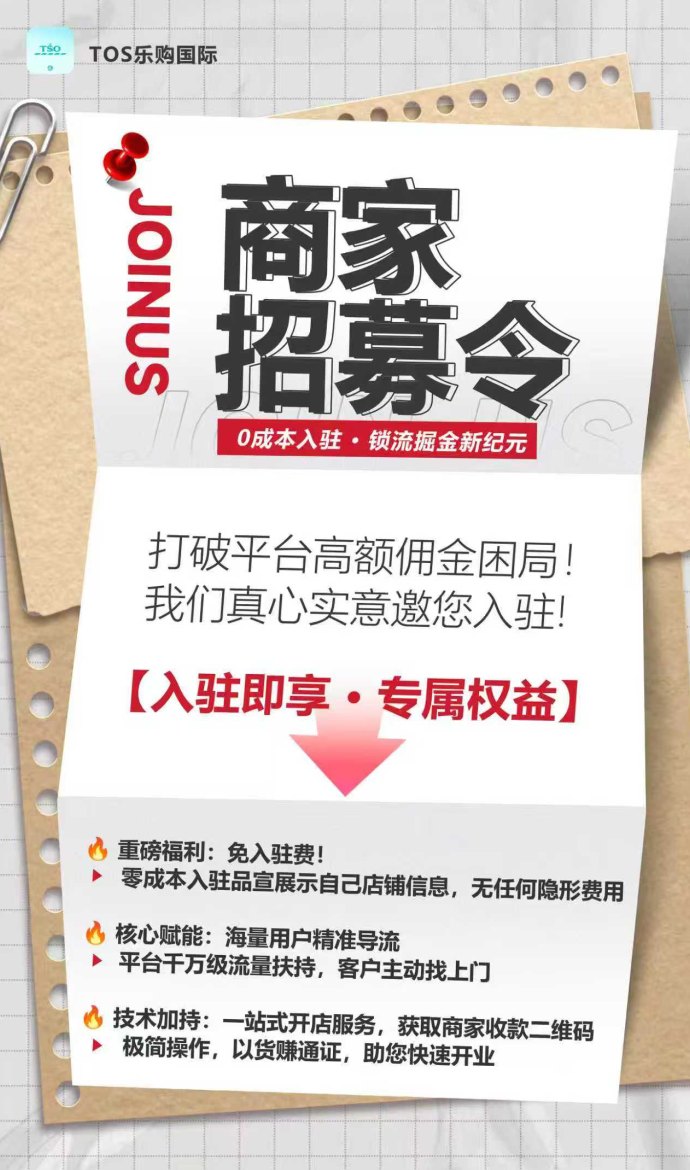 乐购国际23号上线：卷轴模式预热开启，新人礼包、星级奖励与团队扶持全面升级！