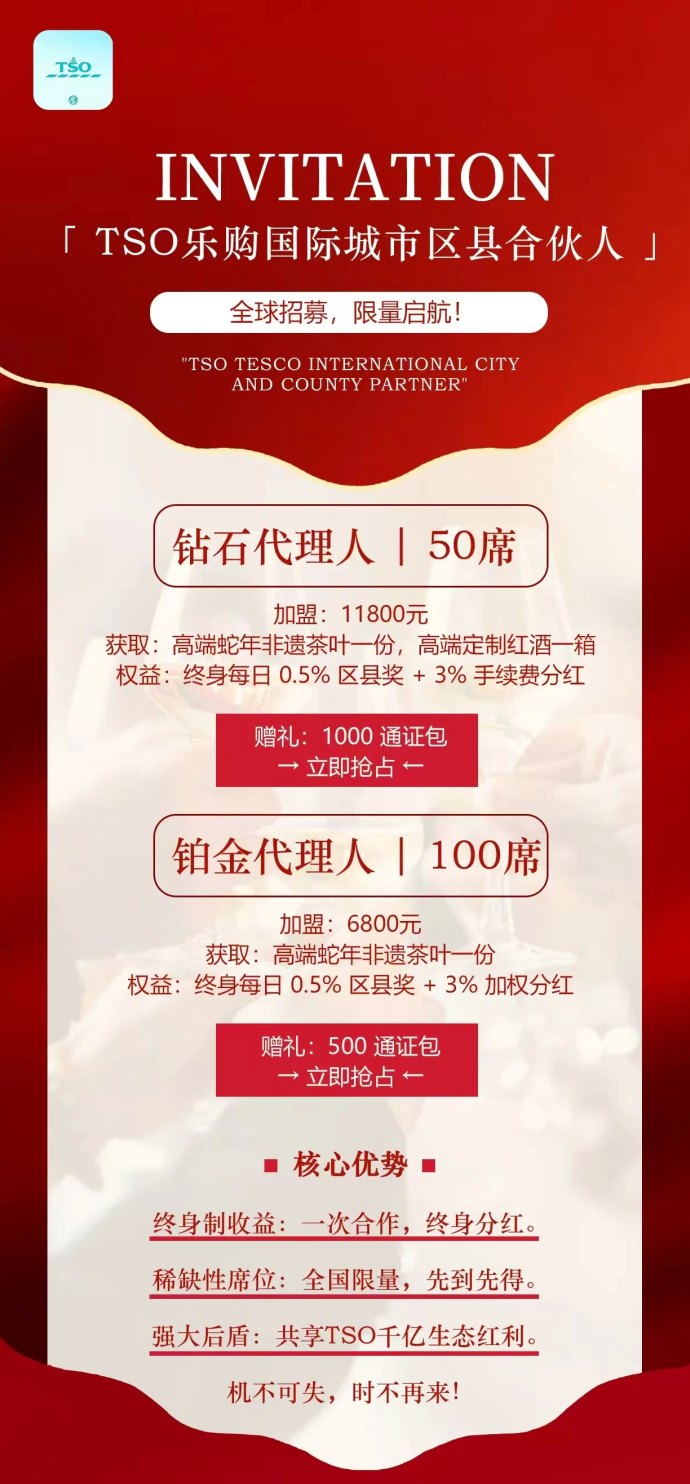 乐购国际23号上线：卷轴模式预热开启，新人礼包、星级奖励与团队扶持全面升级！