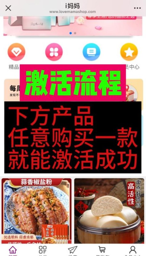 i妈妈商城零投入广告赚米攻略：抖音矩阵+团队滑落轻松实现月入百万！