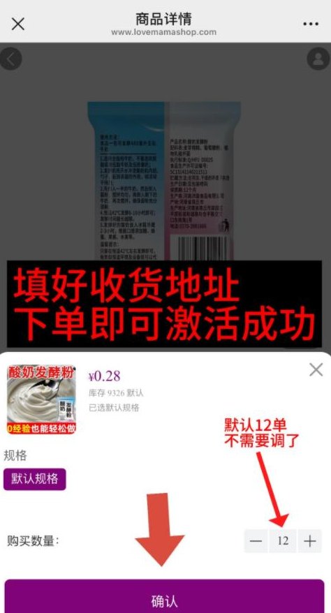 i妈妈商城零投入广告赚米攻略：抖音矩阵+团队滑落轻松实现月入百万！