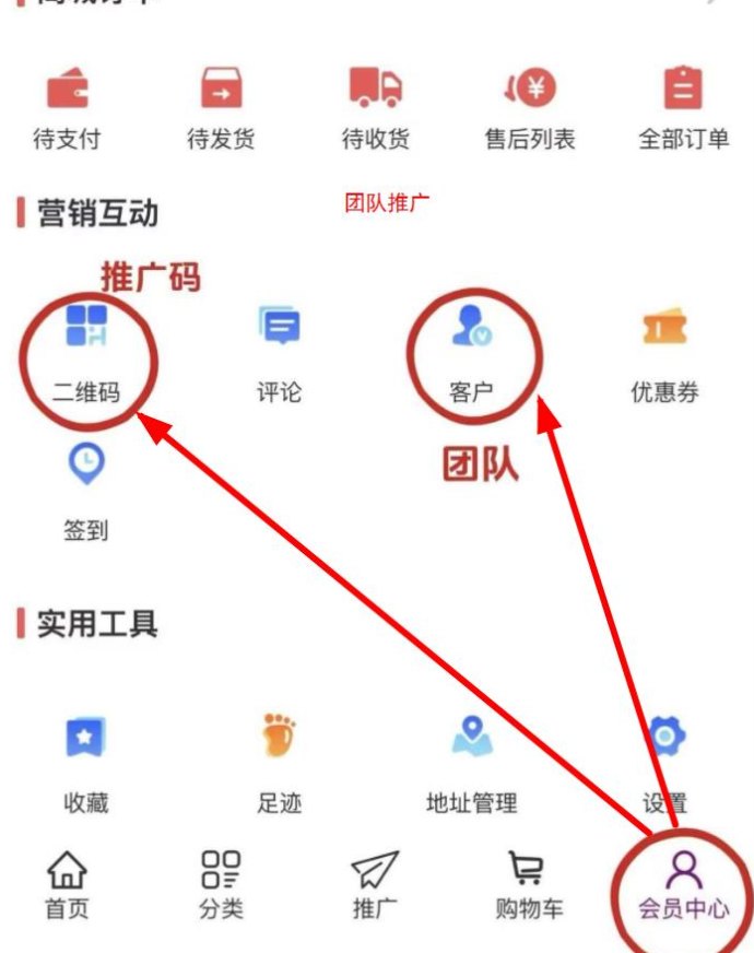 i妈妈商城零投入广告赚米攻略：抖音矩阵+团队滑落轻松实现月入百万！
