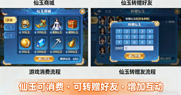 三国小英雄内测全攻略：刘备、关羽、张飞礼包获取及仙玉玩法解析