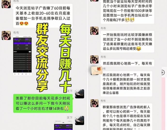 天启路玩法深度解析：广告浏览+视频任务双收溢，轻松操作也能实现日入百圆！