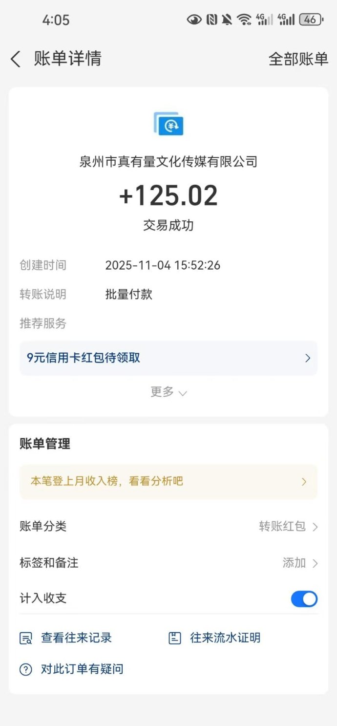 天启路玩法深度解析：广告浏览+视频任务双收溢，轻松操作也能实现日入百圆！