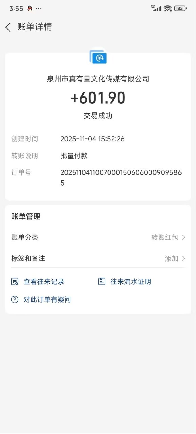 天启路玩法深度解析：广告浏览+视频任务双收溢，轻松操作也能实现日入百圆！