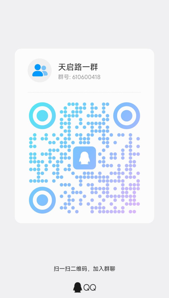 天启路玩法深度解析：广告浏览+视频任务双收溢，轻松操作也能实现日入百圆！