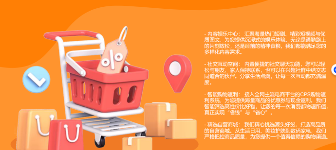 小凡不凡预热开启：1000个五星会员限时赠送，锁定终身收溢的高佣新平台！