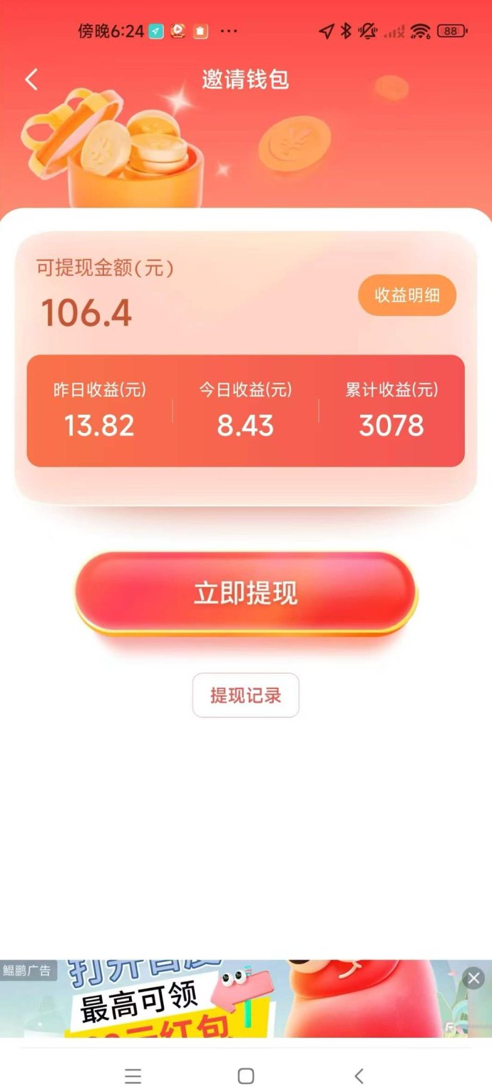 简玩短视频：不养机、不投资的广告玩法新项目，日收溢轻松稳定！