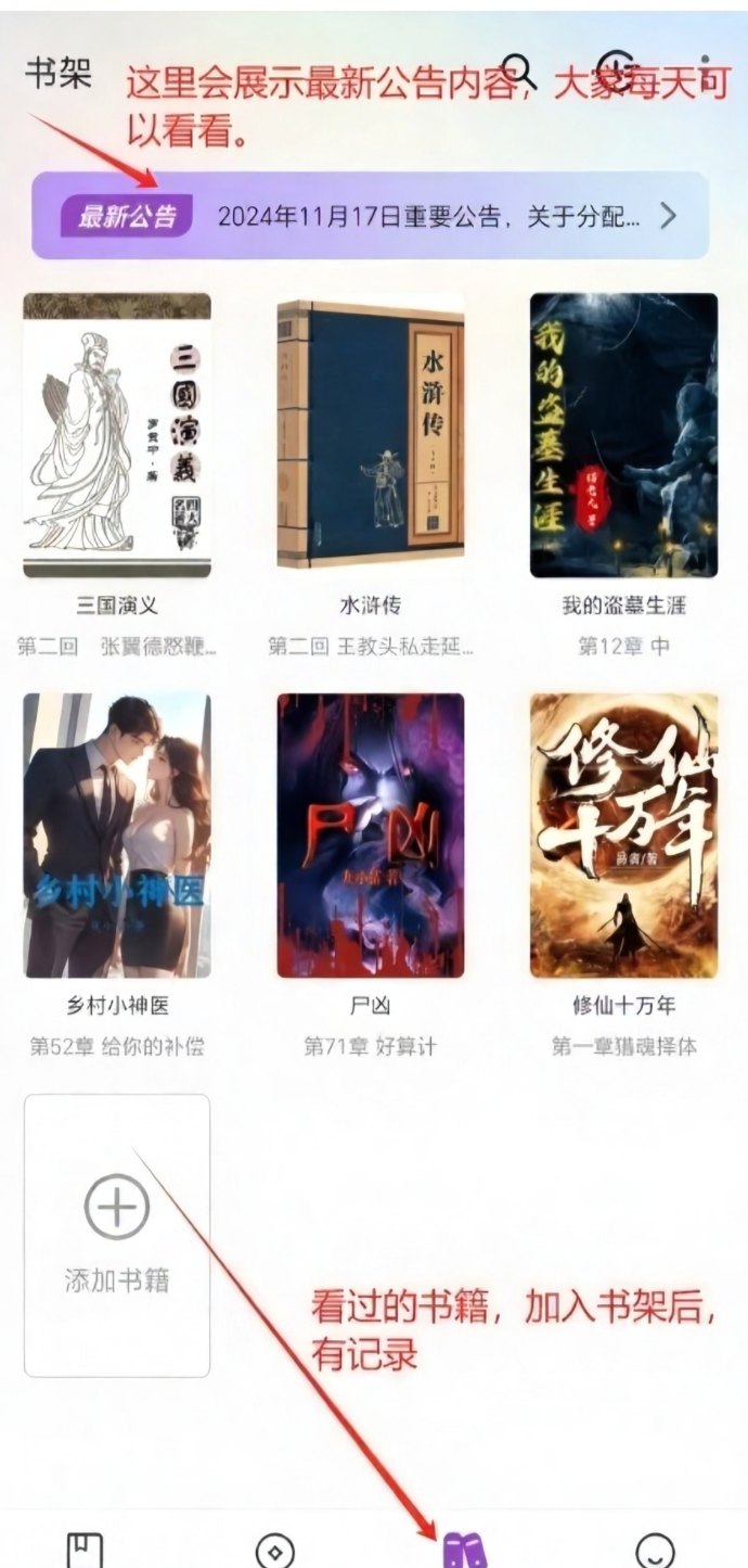 锚豆阅读攻略：0投入也能稳定增豆！签到、视频、小说三线收溢，轻松打造长期数字副业！