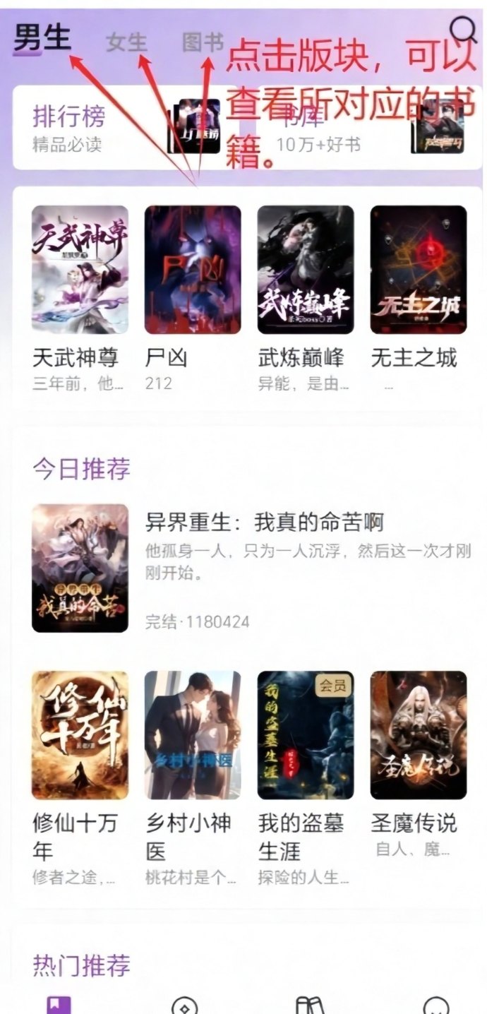锚豆阅读攻略：0投入也能稳定增豆！签到、视频、小说三线收溢，轻松打造长期数字副业！