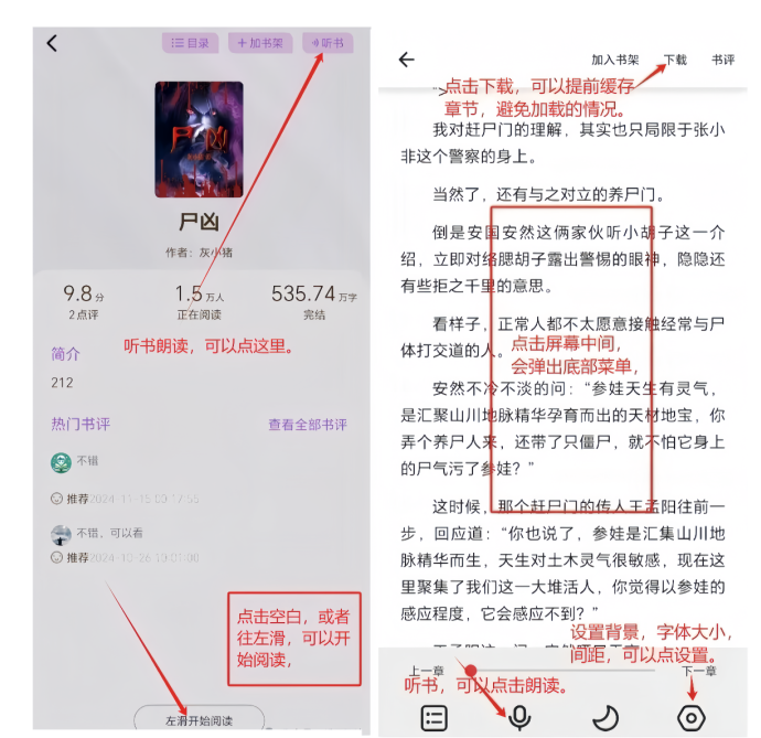 锚豆阅读攻略：0投入也能稳定增豆！签到、视频、小说三线收溢，轻松打造长期数字副业！