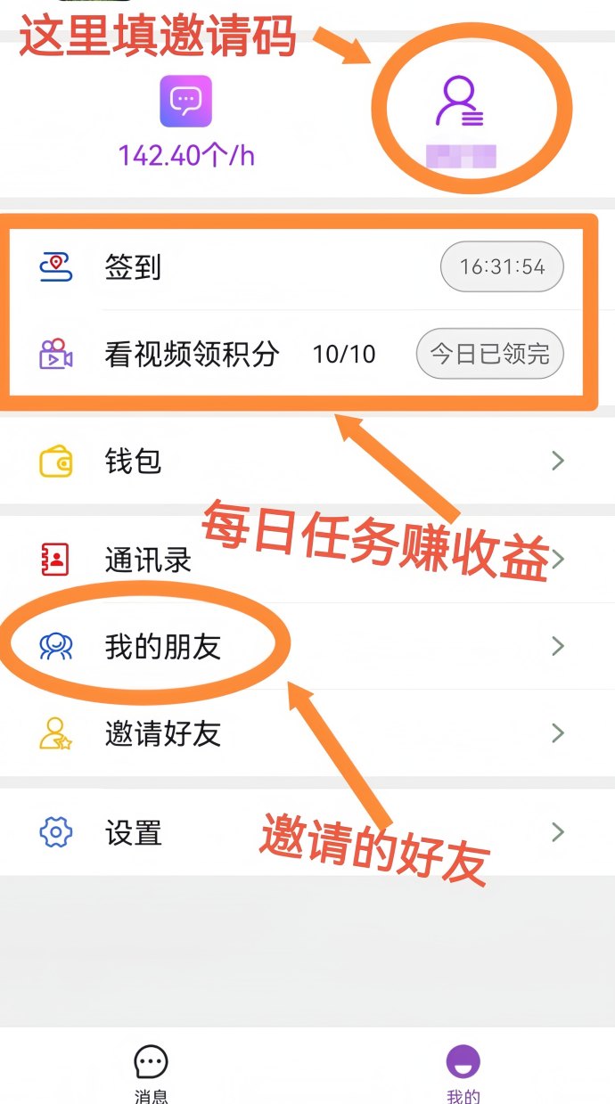 锚豆阅读攻略：0投入也能稳定增豆！签到、视频、小说三线收溢，轻松打造长期数字副业！