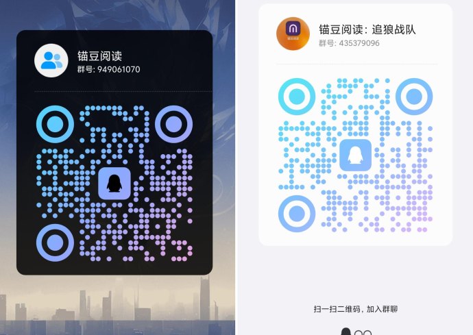 锚豆阅读攻略：0投入也能稳定增豆！签到、视频、小说三线收溢，轻松打造长期数字副业！