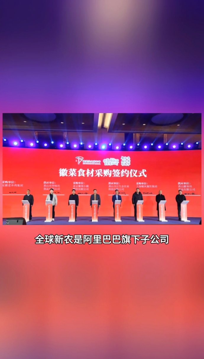 ​2025阿里巴巴数农国际全面爆发：全球新农赋能普通百姓的数字农业机遇解析
