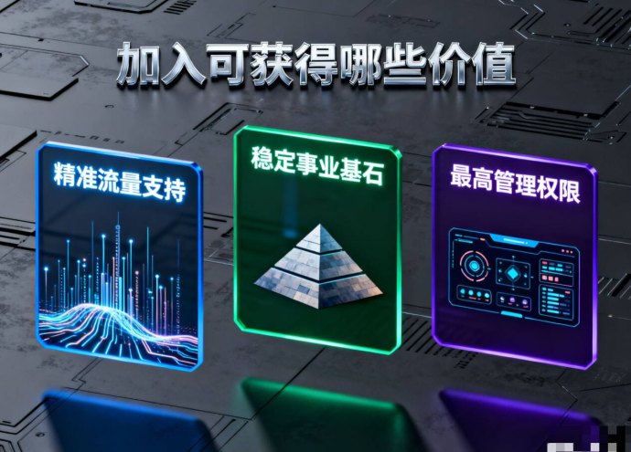 千亿级知识付费赛道全面爆发：搭建自己的虚拟资源平台，当平台老板实现长期稳定收溢！